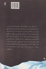 مرگ الیور بکی